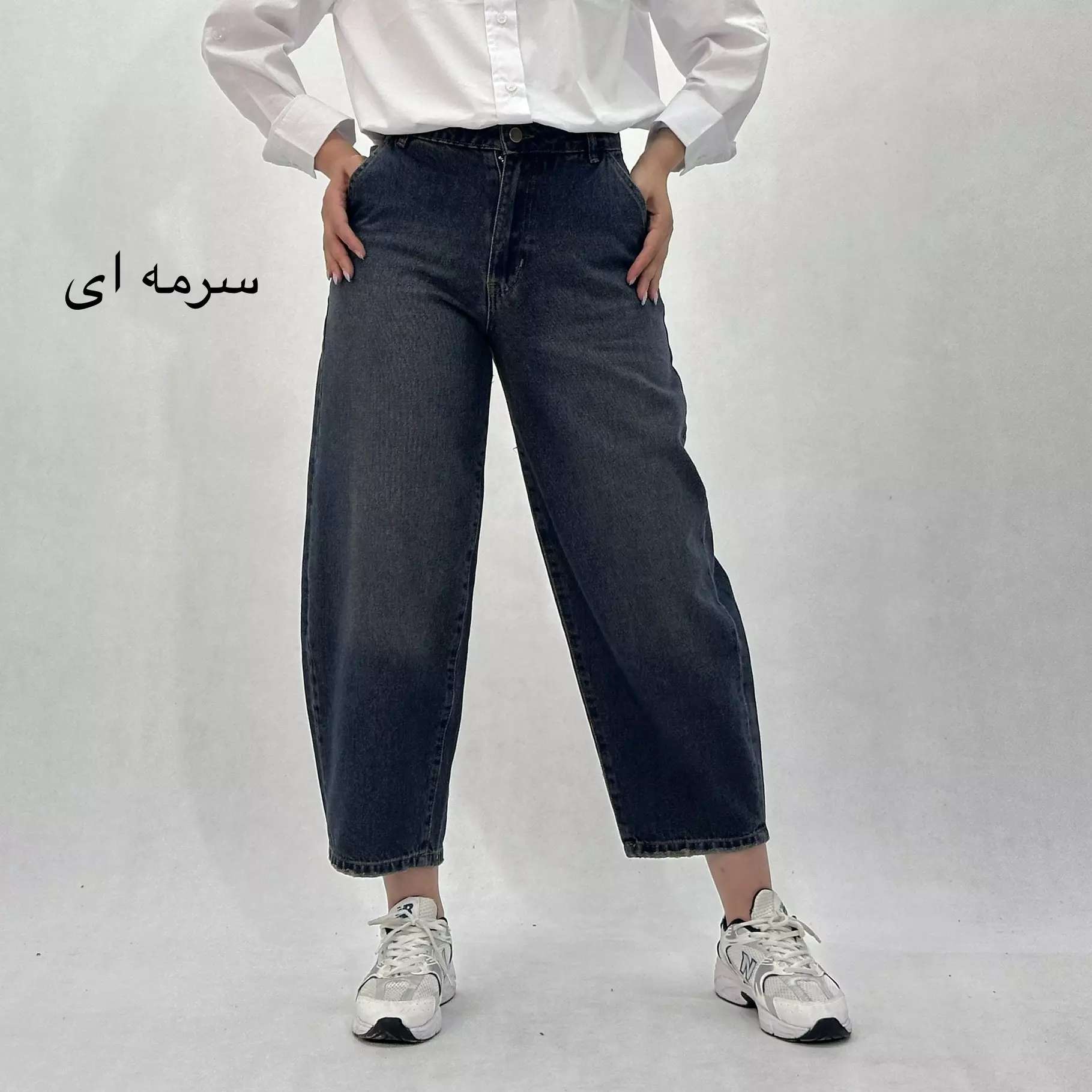 شلوار زنانه جین بالونی | KIANA
